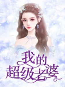 12月男频热门小说盘点